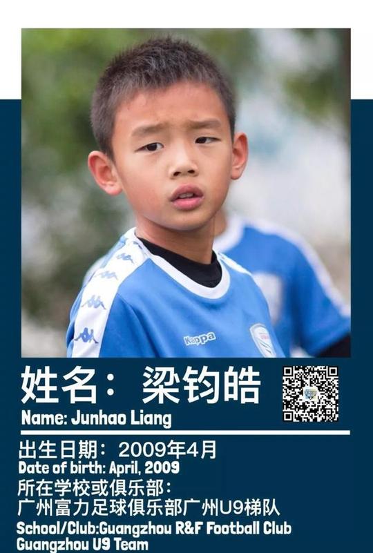 中国足球小将超话主持人@穿云风信笺纸5871特别感谢信息图片制作人