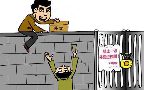 没有资金人脉,何不选择小投资校园食堂外卖创业