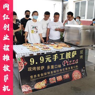 农民工地摊创业
