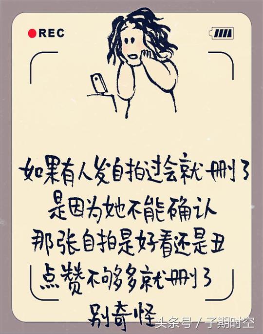 高情商微信聊天礼仪12条,懂得这些情感冷门知识让你如鱼得水