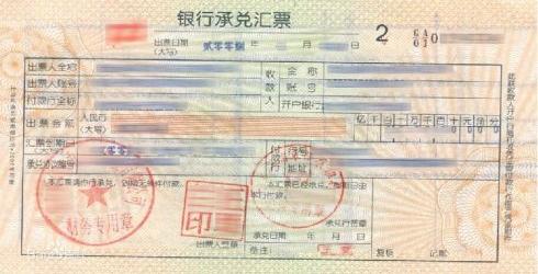全国1000万个人实摆1亿大额摆帐承兑汇票银行流水单