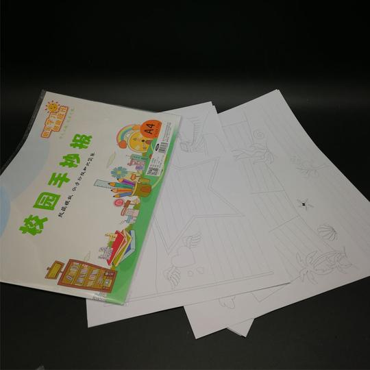 小学生手抄报儿童手绘a3校园手抄报万能模板一年级涂鸦涂色本素材