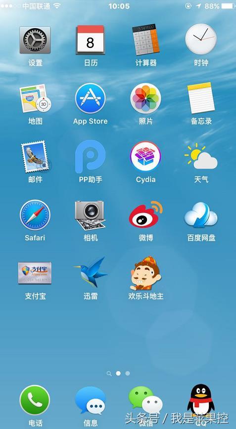 越狱游戏插件(越狱游戏加速器插件)