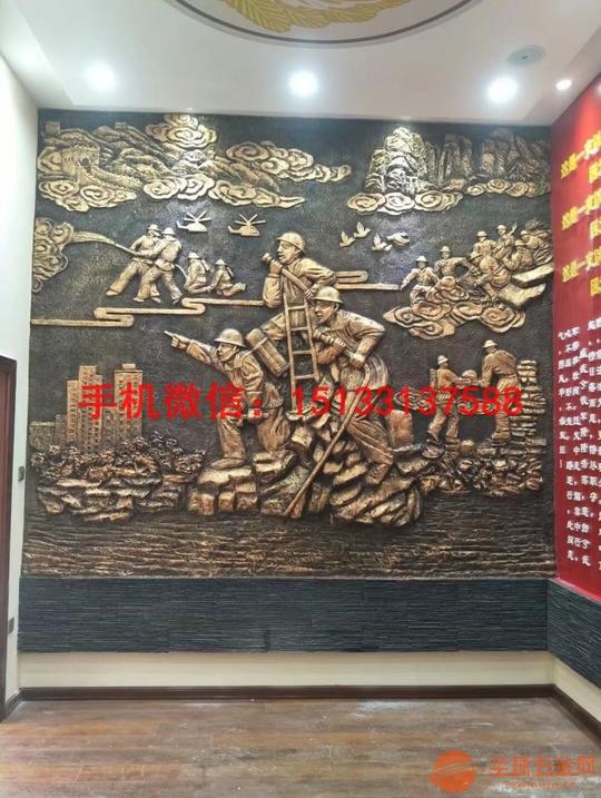 消防队墙体浮雕