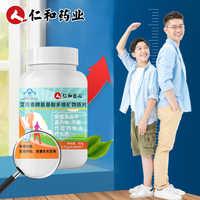 成年后还能长高吗