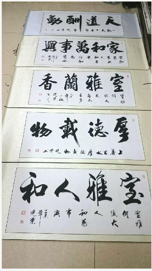 热卖生意兴隆书法作品办公室书画字画毛笔手写真迹定制特价包邮推