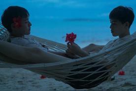 I Feel Your Love(Amp Achariya/Aek Sudkhate)