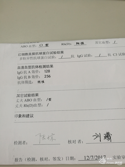 什么是ABO溶血