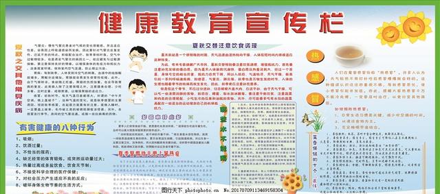夏季怎么预防孩子感冒