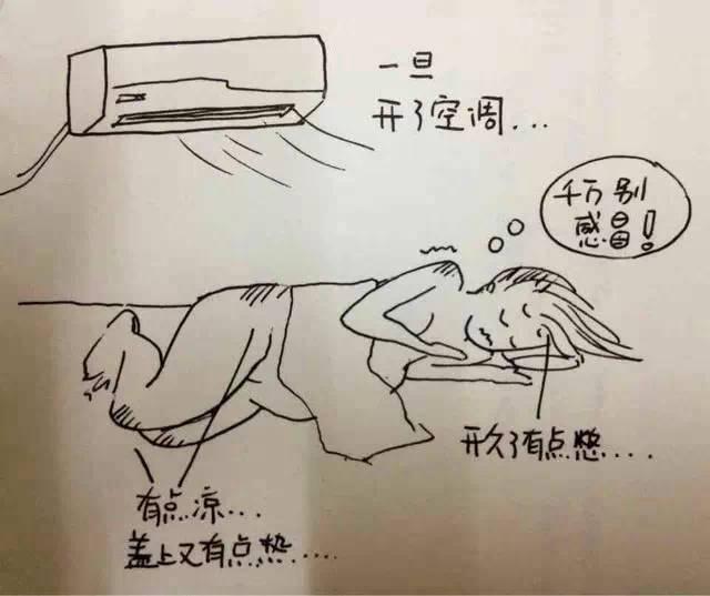 夏天孕妇热感冒了怎么办