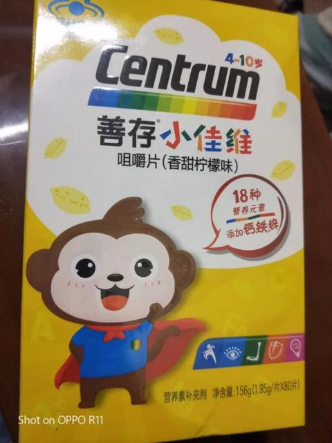 宝宝经常发烧是不是免疫力低下