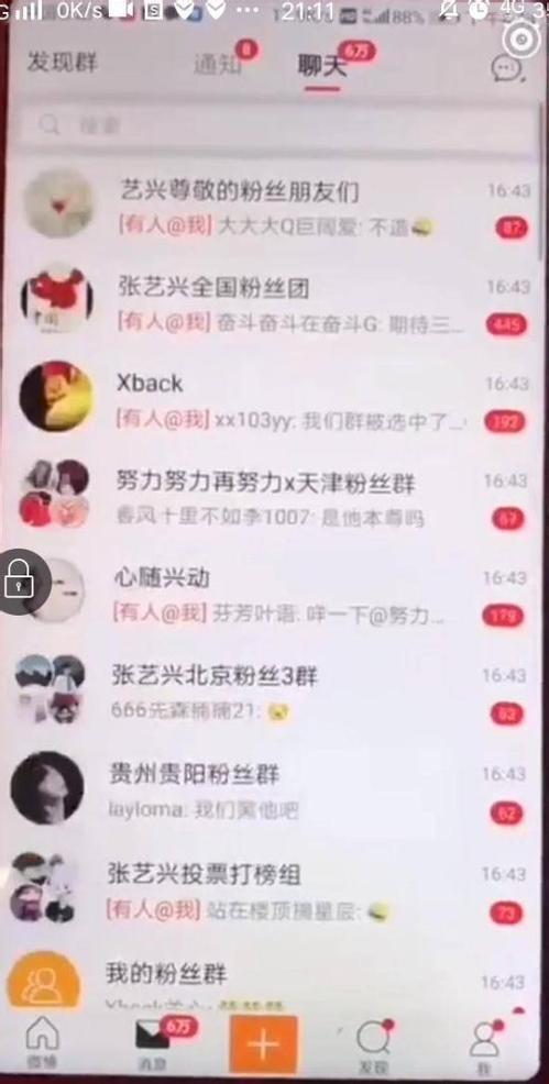 霸气快手昵称三个字女