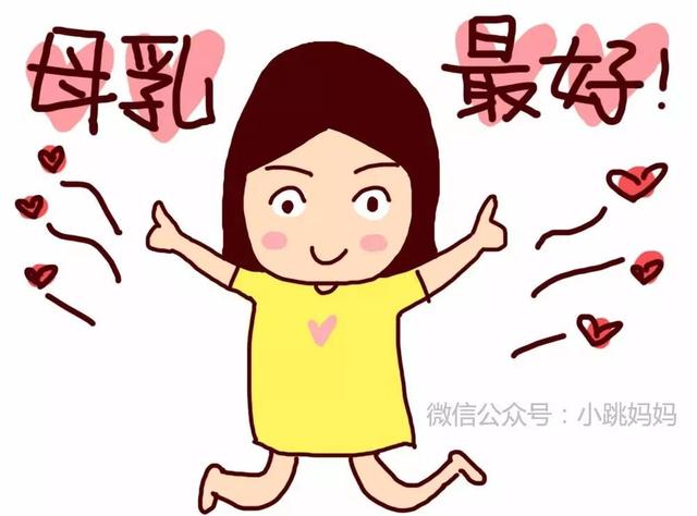 宝宝能喝别人的母乳吗差一个月