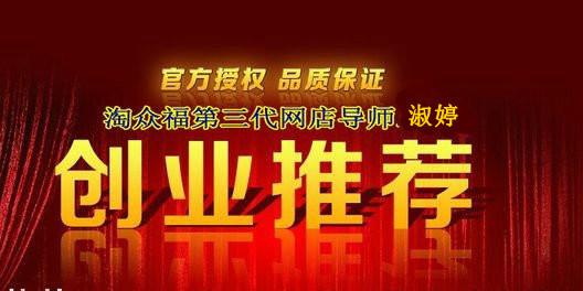 广东低投资新型创业项目找找淑婷