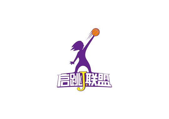 上海启跳j联盟青少年篮球培训机构logo|标志|平面|看