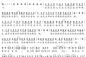 琵琶行歌词全部中文 头条搜索