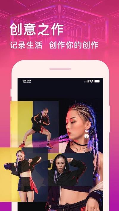 视频编辑卡点剪辑app