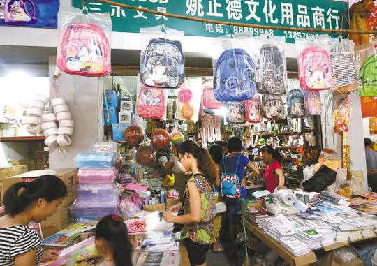 开始,我市各类学习用品店生意火爆.记者陶宇摄-台州数字报_台