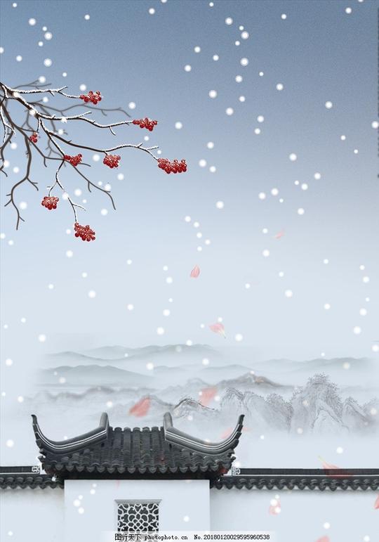 简约冬季徽派背景素材-雪简约冬季徽派背景素材雪城ζ夕颜