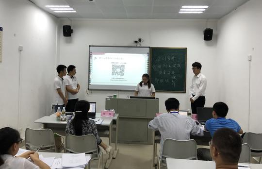 创新创业实践周系列活动报道(三)