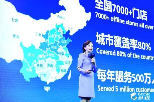 旅游流量之王携程如何打造"共赢共生"创业平台
