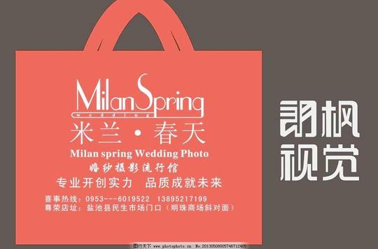红色塑料袋广告设计手提袋红色塑料袋矢量素材红色塑料袋模板下载