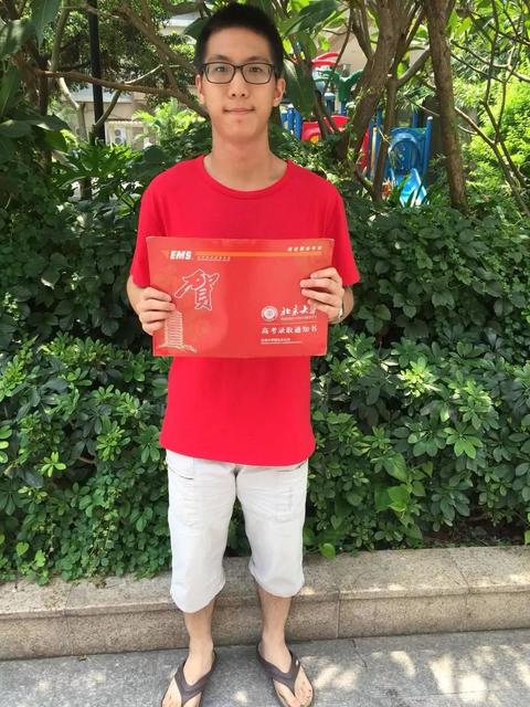 晒大学录取通知书的心情句子