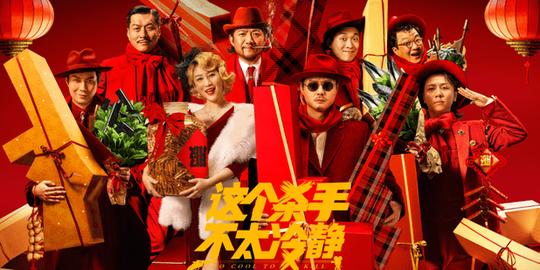 现实|一部喜剧片却把我看哭，结尾片花呼应现实，市场该有魏翔一席之地