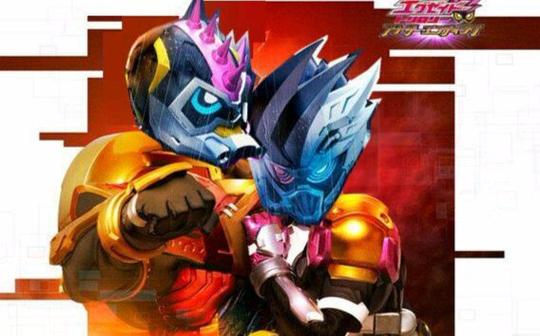 【虾饺x车车】第三年的见异思迁【恶搞向】(假面骑士exaid)mad