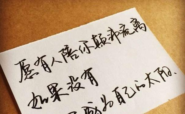 四,三年级上册摘抄6句自己喜欢的句子?