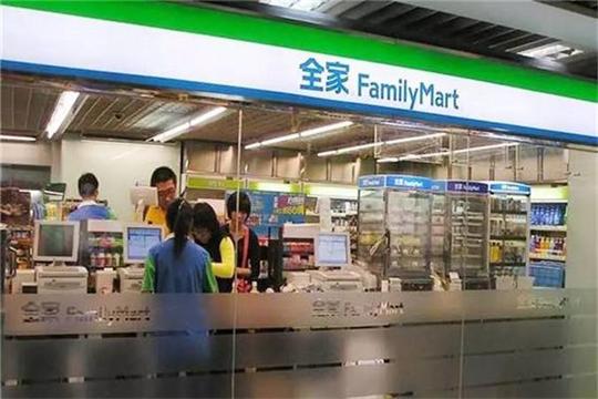 如何加盟全家便利店加盟条件及流程解析