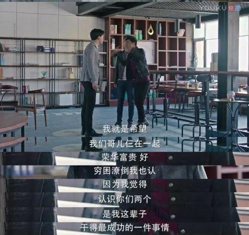 创业很苦坚持很酷,《合伙人》古东青带来太多现实感悟