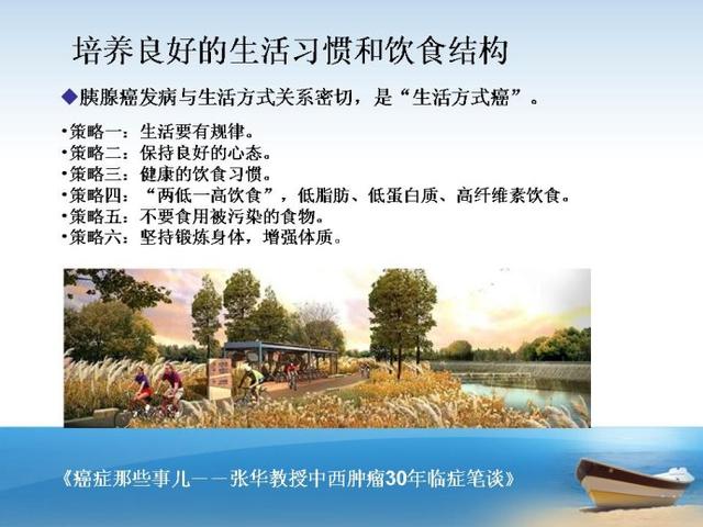 如何培养宝宝良好的饮食习惯