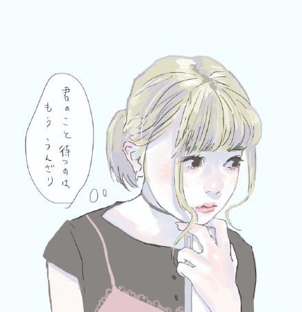 让人扎心的句子简短