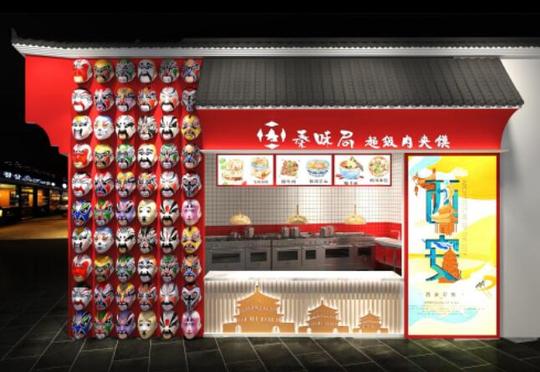 华蓥零基础的肉夹馍店铺价格