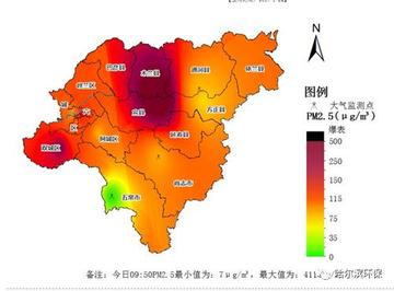 哈尔滨 pm2.5实时查询相关长尾关键词有哪些