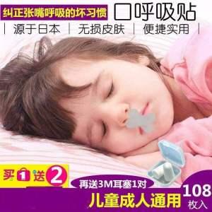 宝宝用口呼吸怎么办
