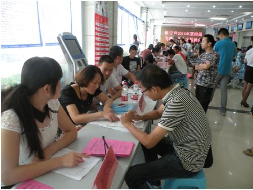 县大学生创业园、睢宁县就业人才网承办的2014年"第四届规模企业