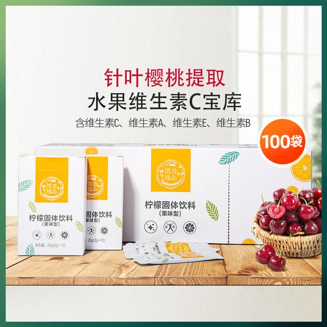 吃柠檬是补充维c吗