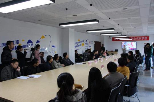 青春风采"大学生创业项目沙龙路演成功举办