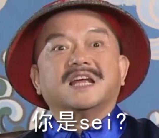 和珅无水印全套表情包,感受来自大清的嘲讽吧