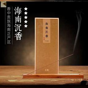 凡念沉香生活馆天然海南线香抖音居家伴侣怡然心净一夜安净化空气