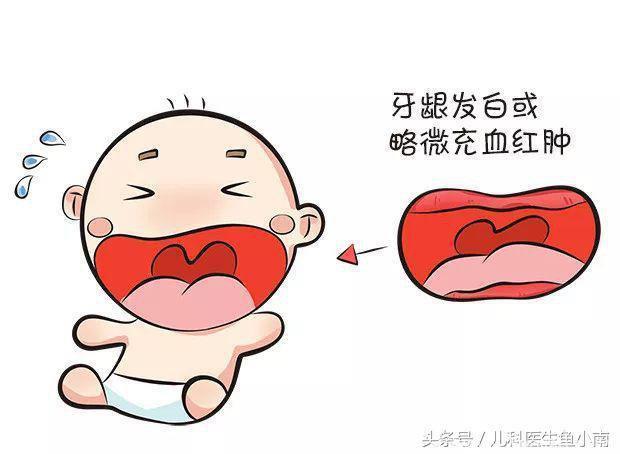 宝宝开始出牙的征兆