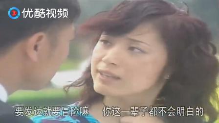农村小伙中大奖得了一栋别墅，全家人乐疯了，旧情人却看不起他!