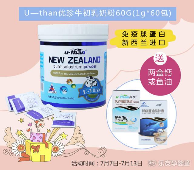 生长痛是缺钙的表现吗