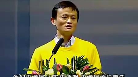 马云励志演讲要相信80后90后创业项目咨询qq1107662091