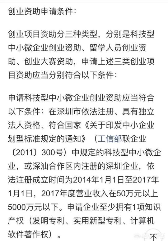 做生意需要启动资金，怎么向银行贷款呢(农村信用社贷款)