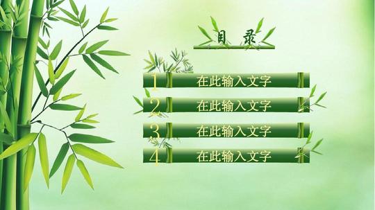 清新淡雅ppt模板图片下载可爱背景模板免费华为ppt素材库古风ppt