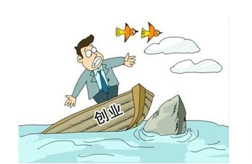 科研人员如何规避创业"陷阱"?
