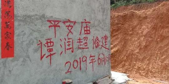 茶陵界首小伙仔创业归来,爱心事迹感动茶陵!